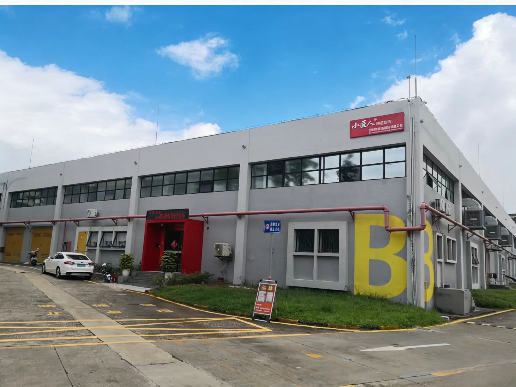 Granlin manufacturing facility in Shenzhen